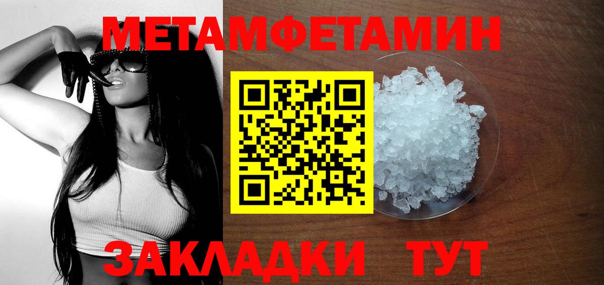 АМФ  Вход с VPN  Каменск-Уральский  АМФЕТАМИН 98% 