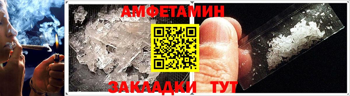 Псилоцибиновые грибы Каменск-Уральский
