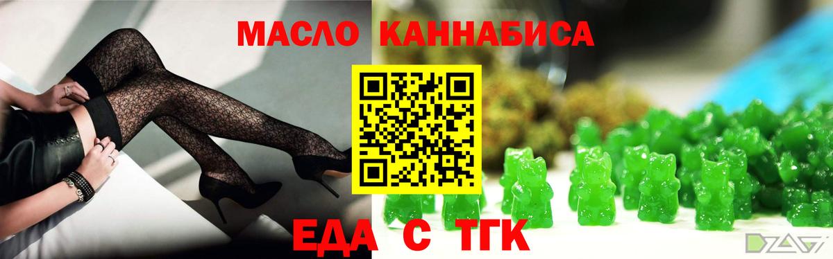 Каменск-Уральский  Canna-Cookies конопля  Вход с VPN 