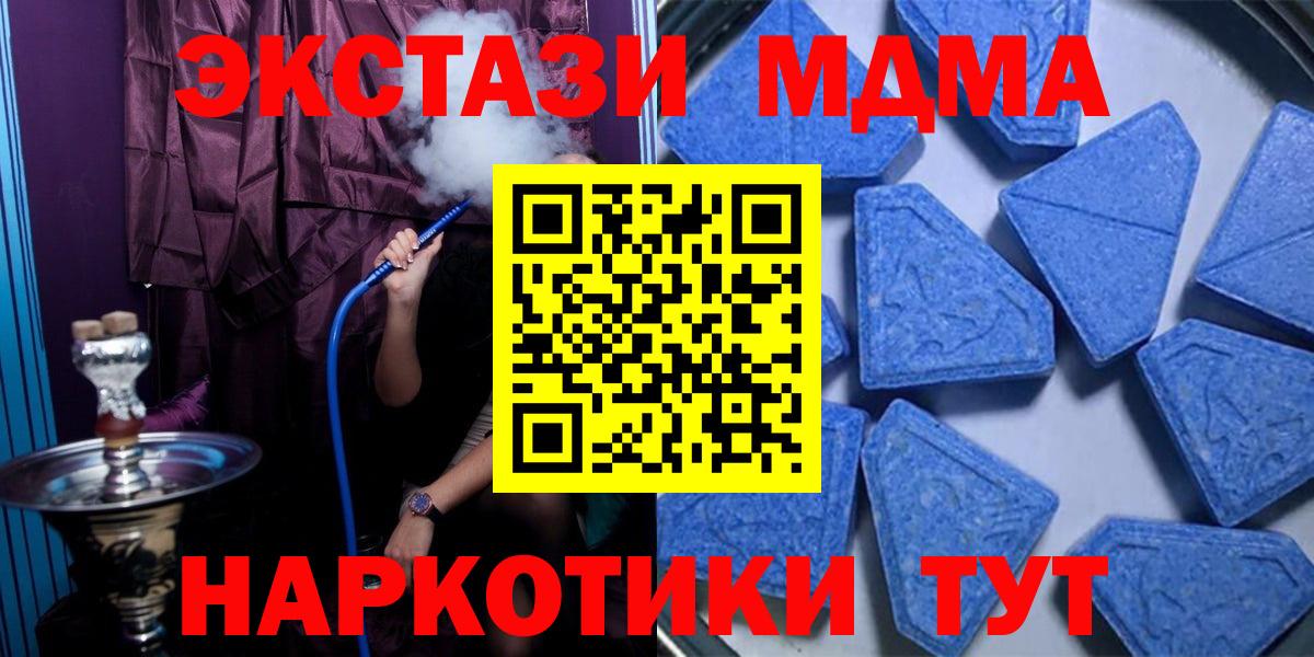 ЭКСТАЗИ Дубай Каменск-Уральский