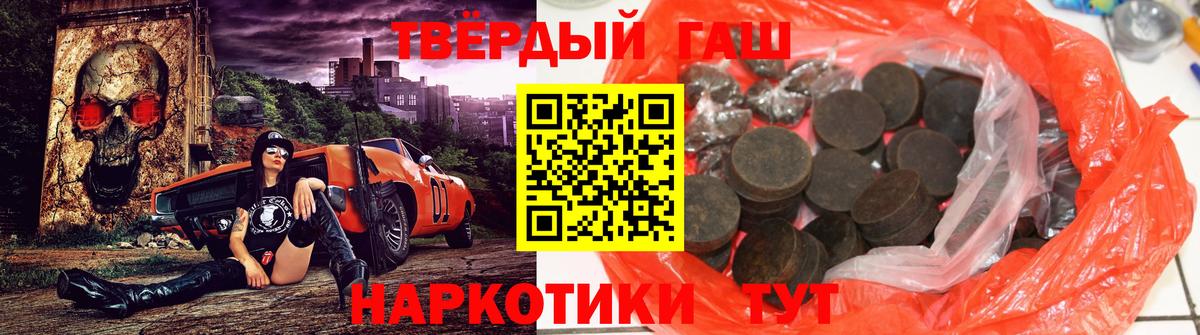 где продают   Гашиш Cannabis  Вход с VPN  Каменск-Уральский 