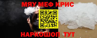 каннабис Краснодар