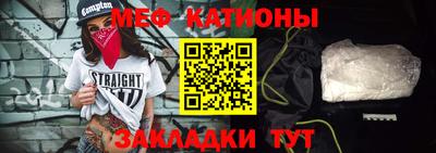 мяу мяу мука Краснознаменск
