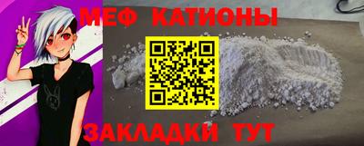 мяу мяу мука Краснознаменск