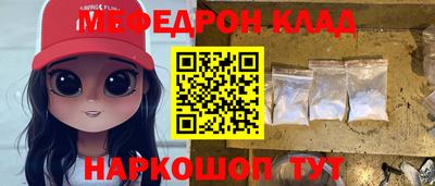 марихуана Краснокаменск