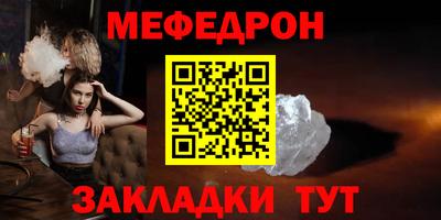 марихуана Краснокаменск