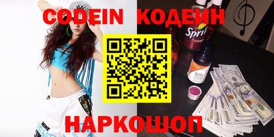 каннабис Краснодар