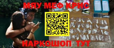 марихуана Краснокаменск