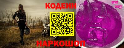 марихуана Краснокаменск