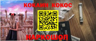 марихуана Краснокаменск