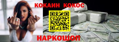 каннабис Краснодар