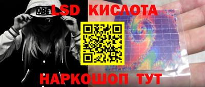 каннабис Краснодар