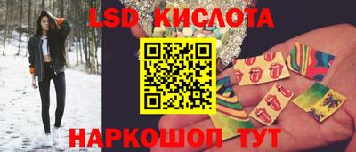 каннабис Краснодар