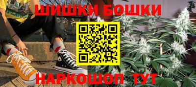 каннабис Краснодар