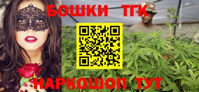 каннабис Краснодар