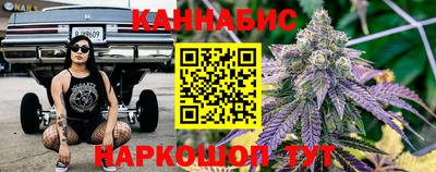 марихуана Краснокаменск