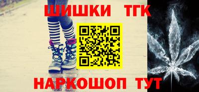каннабис Краснодар