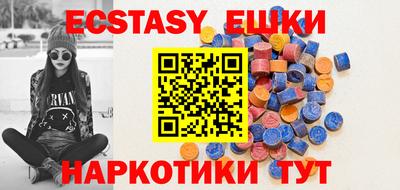 каннабис Краснодар