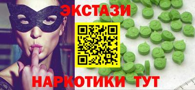 марихуана Краснокаменск