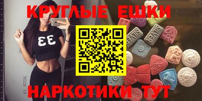 каннабис Краснодар
