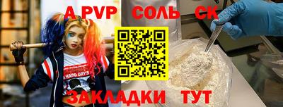 мяу мяу мука Краснознаменск