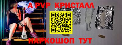 мяу мяу мука Краснознаменск