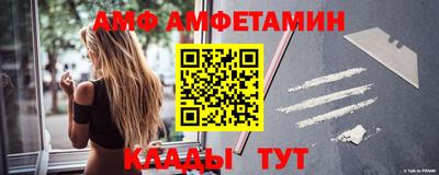 марихуана Краснокаменск