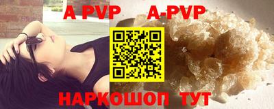 каннабис Краснодар