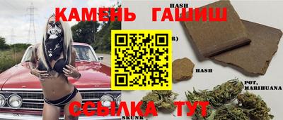 марихуана Краснокаменск