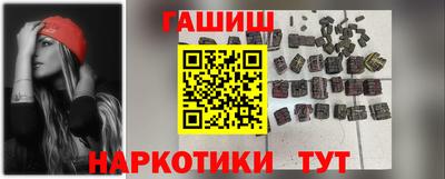 каннабис Краснодар