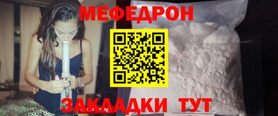 марихуана Краснокаменск