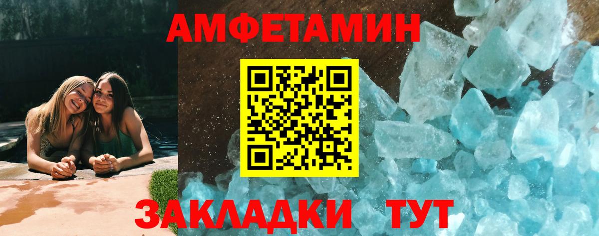 Метамфетамин витя Каменск-Уральский