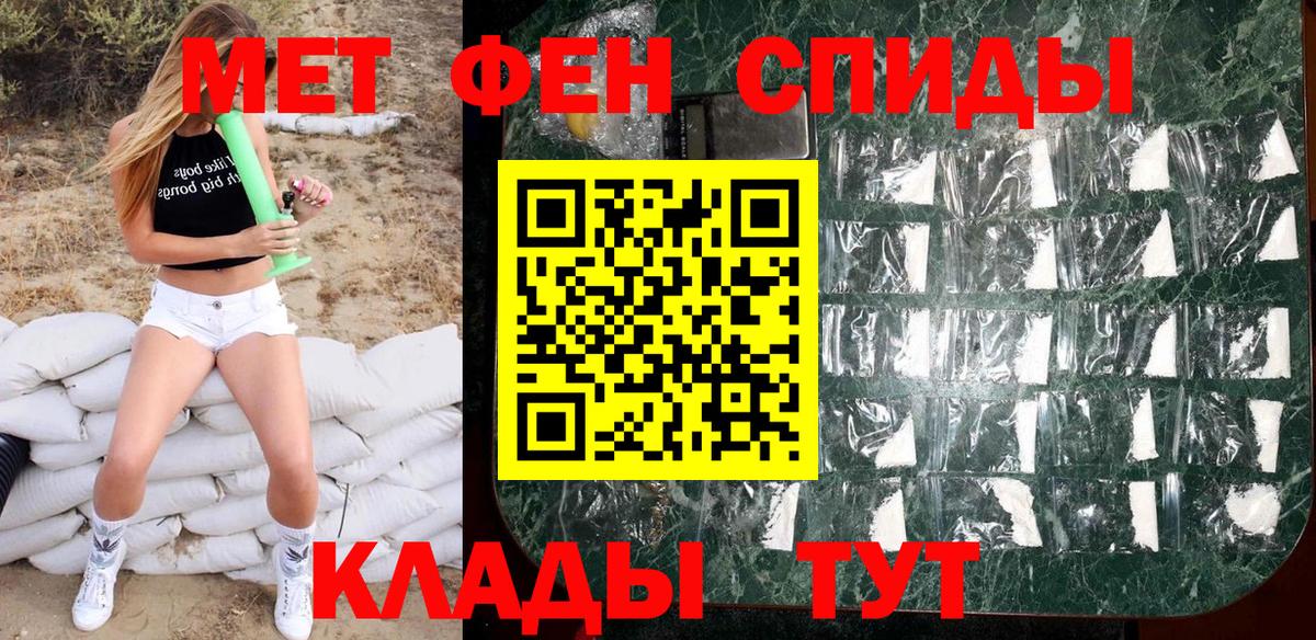 Метамфетамин Декстрометамфетамин 99.9%  Метамфетамин Декстрометамфетамин 99.9%  Каменск-Уральский  Вход с VPN 