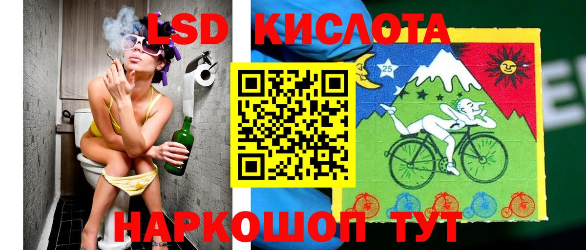 Марки NBOMe 1500мкг  Вход с VPN  Каменск-Уральский 