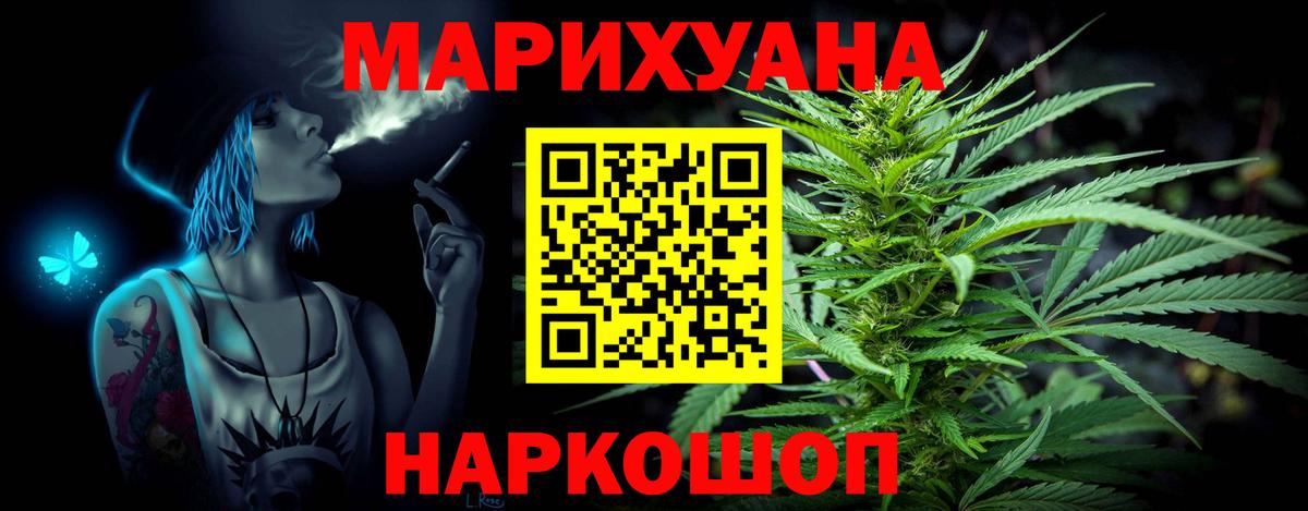 Шишки марихуана гибрид Каменск-Уральский
