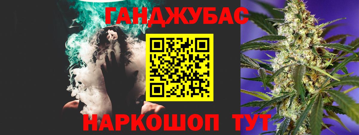 Меф  Экстази  ГАШИШ  Меф кристаллы  Метамфетамин  Каменск-Уральский  Марихуана  Вход с VPN 