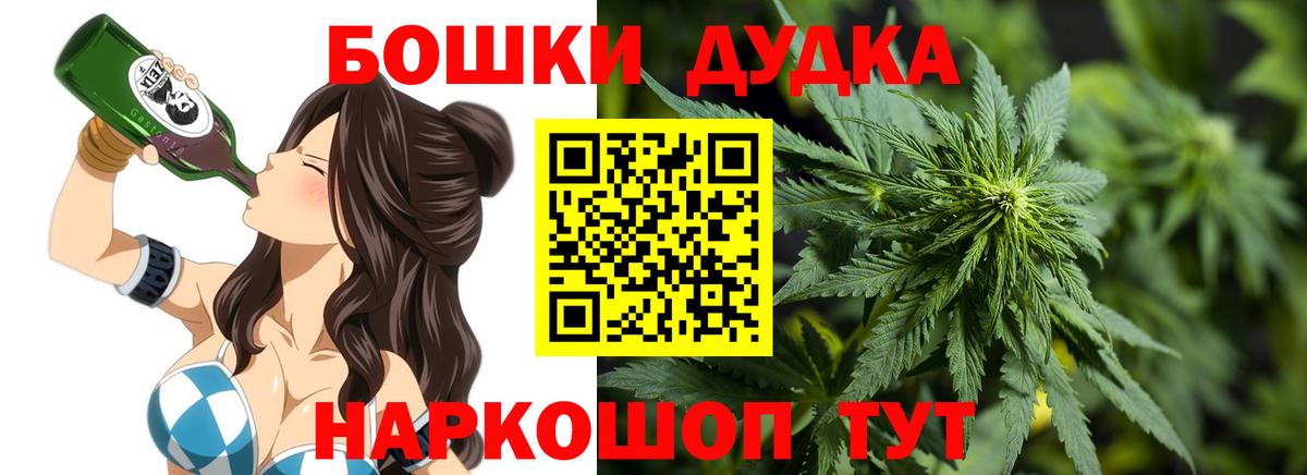 Каменск-Уральский  МАРИХУАНА план  Вход с VPN  МАРИХУАНА Bruce Banner 